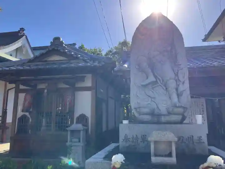 北向山不動院(京都府)
