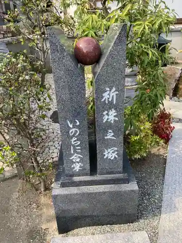 薬王寺のその他建物