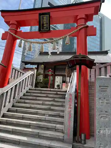 日比谷神社(東京都)