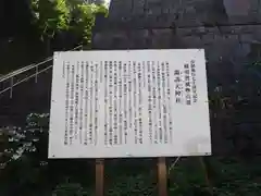 諏訪大神社の歴史