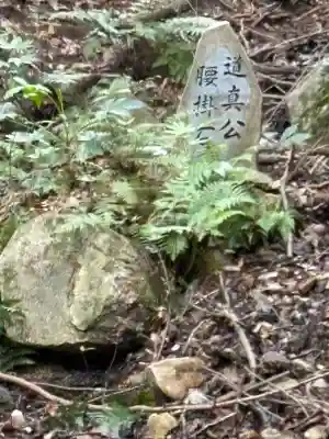 尾長天満宮の{uncategorized: "未分類", other: "その他", undefined: "問題あり", building: "その他建物", grave: "お墓", sacred_gate: "鳥居", guardian: "狛犬", statue: "像", buddha: "仏像", history: "歴史", nature: "自然", garden: "庭園", animal: "動物", pagoda: "塔", temizu: "手水舎", mountain_gate: "山門・神門", sanctuary: "本殿・本堂", subordinate: "末社・摂社", art: "芸術", scenery: "景色", jizo: "地蔵", ema: "絵馬", goshuin: "御朱印", omikuji: "おみくじ", items: "授与品その他", amulet: "お守り", goshuincho: "御朱印帳", eats: "食事", festival: "お祭り", votive_dance: "神楽", shichigosan: "七五三参", wedding: "結婚式", experience: "体験その他", initially: "初詣", around: "周辺", anti_infection: "感染症対策"}