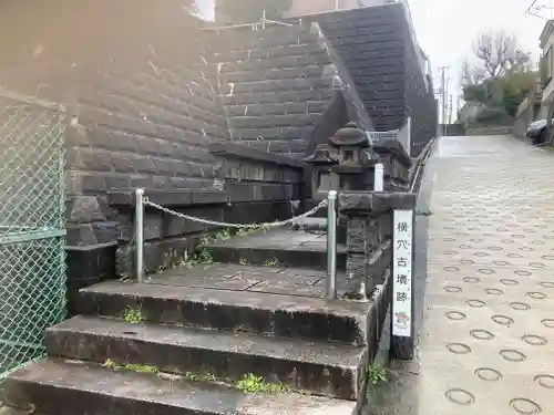 長天寺(神奈川県)