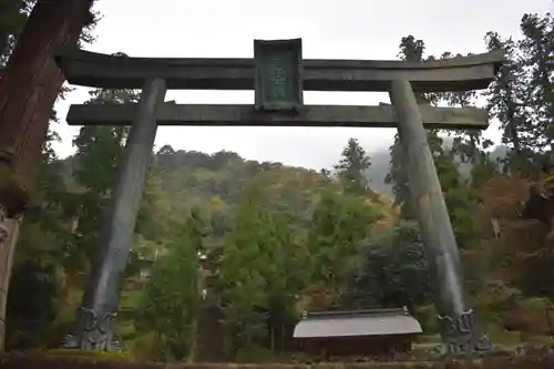 妙義神社の鳥居