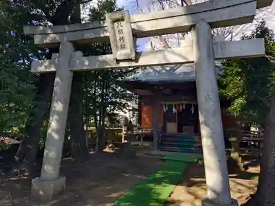 八坂神社(神奈川県)