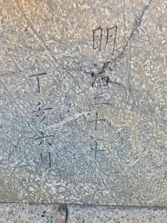 四郎介稲荷神社(茨城県)