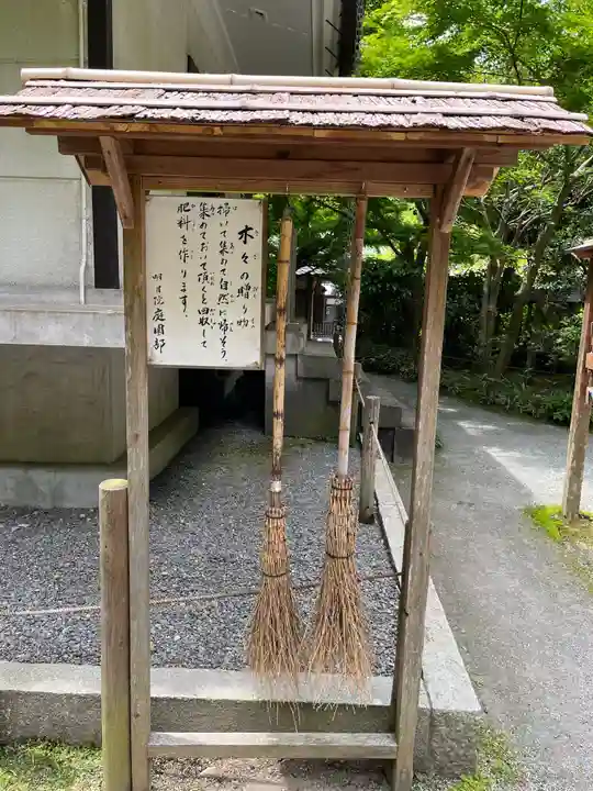 明月院のその他建物
