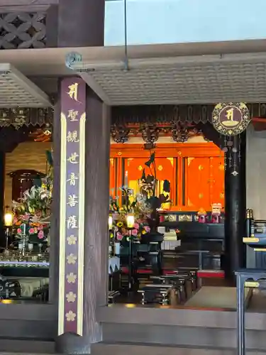 福祥寺（須磨寺）(兵庫県)