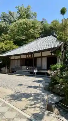 明月院(神奈川県)
