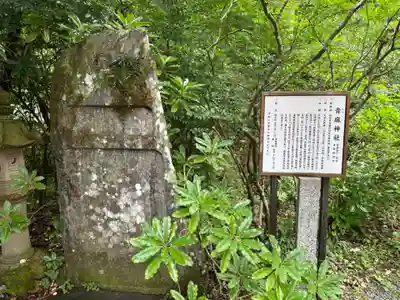 青麻神社(宮城県)