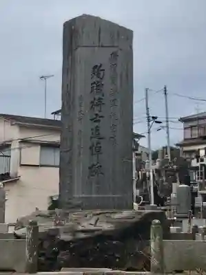 龍本寺のその他建物