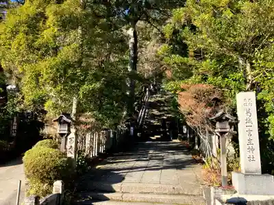 葛城一言主神社(奈良県)