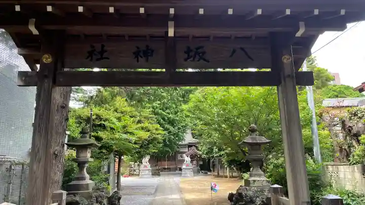 印内八坂神社(千葉県)