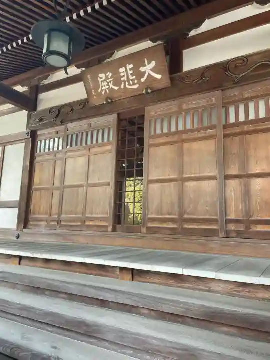 金蔵院の{uncategorized: "未分類", other: "その他", undefined: "問題あり", building: "その他建物", grave: "お墓", sacred_gate: "鳥居", guardian: "狛犬", statue: "像", buddha: "仏像", history: "歴史", nature: "自然", garden: "庭園", animal: "動物", pagoda: "塔", temizu: "手水舎", mountain_gate: "山門・神門", sanctuary: "本殿・本堂", subordinate: "末社・摂社", art: "芸術", scenery: "景色", jizo: "地蔵", ema: "絵馬", goshuin: "御朱印", omikuji: "おみくじ", items: "授与品その他", amulet: "お守り", goshuincho: "御朱印帳", eats: "食事", festival: "お祭り", votive_dance: "神楽", shichigosan: "七五三参", wedding: "結婚式", experience: "体験その他", initially: "初詣", around: "周辺", anti_infection: "感染症対策"}