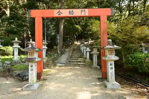 安倍文殊院 (奈良県)