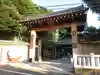 大圓寺の山門・神門