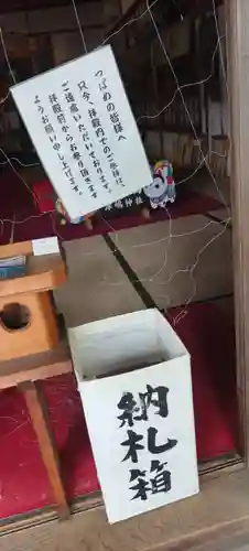 津嶋神社(香川県)