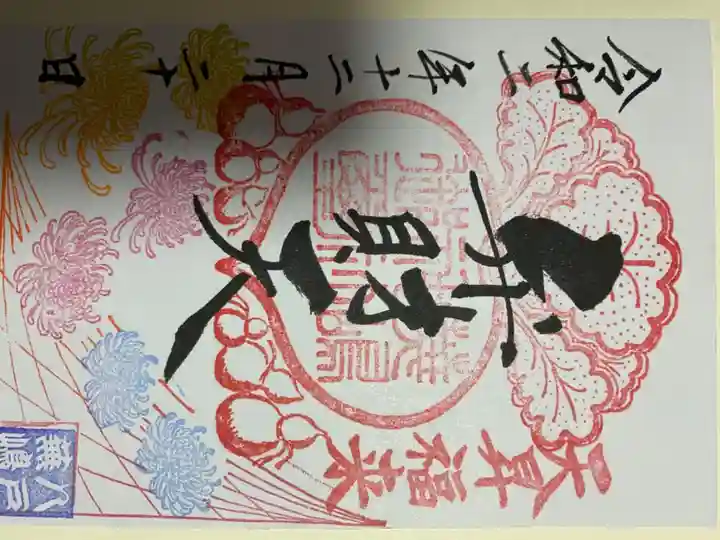 蕪嶋神社(青森県)