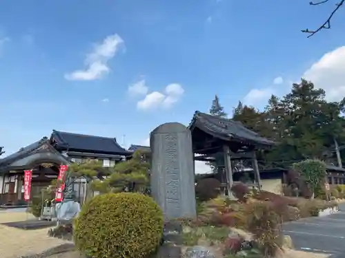 延命院のその他建物