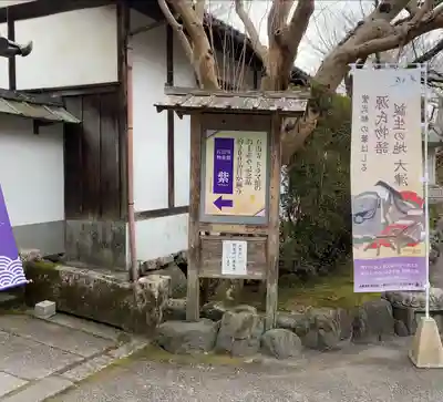 石山寺(滋賀県)