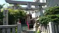荏原金刀比羅神社の鳥居