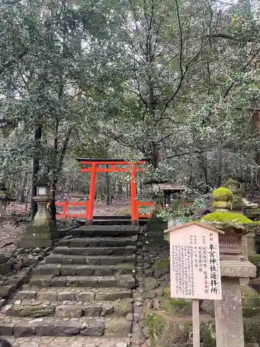 春日大社(奈良県)