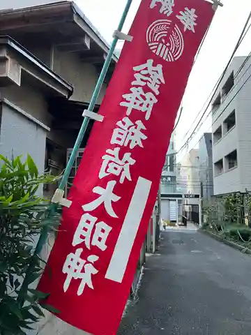 鈴降稲荷神社のその他建物