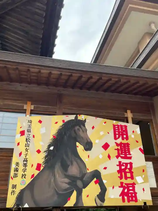 箭弓稲荷神社の{uncategorized: "未分類", other: "その他", undefined: "問題あり", building: "その他建物", grave: "お墓", sacred_gate: "鳥居", guardian: "狛犬", statue: "像", buddha: "仏像", history: "歴史", nature: "自然", garden: "庭園", animal: "動物", pagoda: "塔", temizu: "手水舎", mountain_gate: "山門・神門", sanctuary: "本殿・本堂", subordinate: "末社・摂社", art: "芸術", scenery: "景色", jizo: "地蔵", ema: "絵馬", goshuin: "御朱印", omikuji: "おみくじ", items: "授与品その他", amulet: "お守り", goshuincho: "御朱印帳", eats: "食事", festival: "お祭り", votive_dance: "神楽", shichigosan: "七五三参", wedding: "結婚式", experience: "体験その他", initially: "初詣", around: "周辺", anti_infection: "感染症対策"}