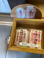 浅野川稲荷神社(石川県)