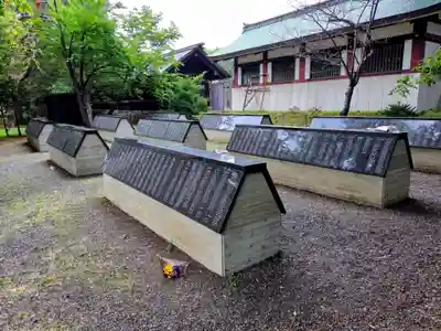 札幌護國神社の歴史
