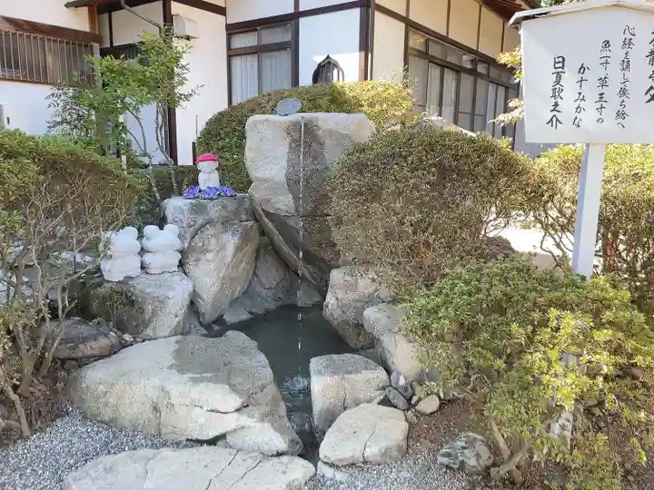 座光如来寺(元善光寺)の御朱印