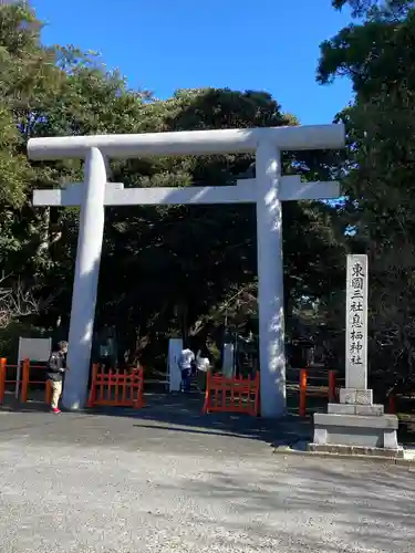 息栖神社の鳥居