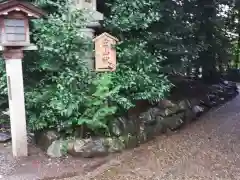 寒川神社の建物その他