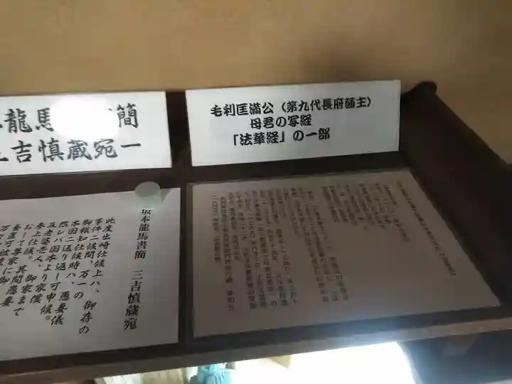 功山寺のその他建物