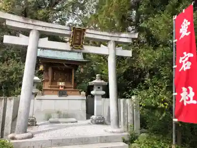 伊和志津神社の末社・摂社