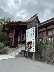 鹿児島神宮(鹿児島県)