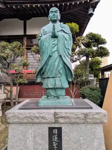 法輪寺(東京都)