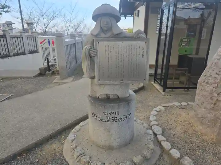 成田山大阪別院 明王院(大阪府)