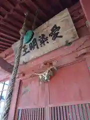 赤岩寺の本殿