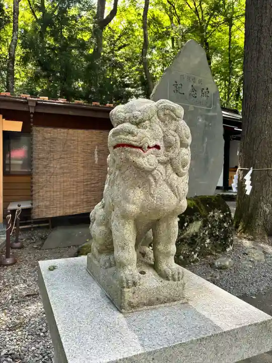 新屋山神社(山梨県)