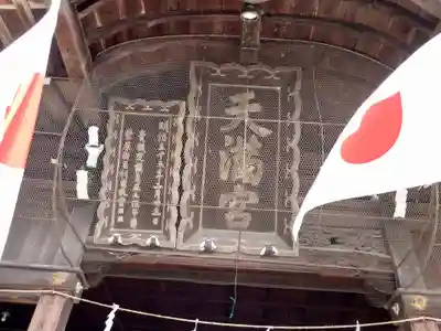 加納天満宮(岐阜県)