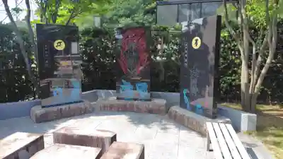 成就院(神奈川県)