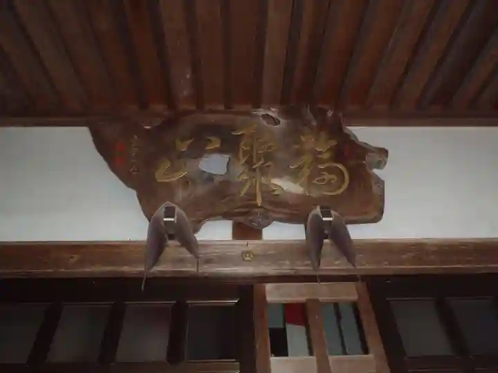 慈眼寺(愛知県)