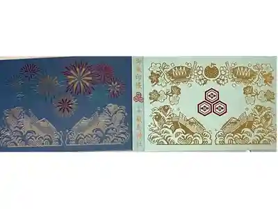 横長御朱印専用