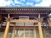 大乗寺の本殿・本堂