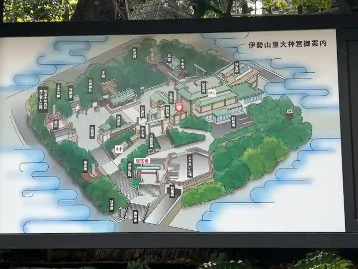 伊勢山皇大神宮(神奈川県)