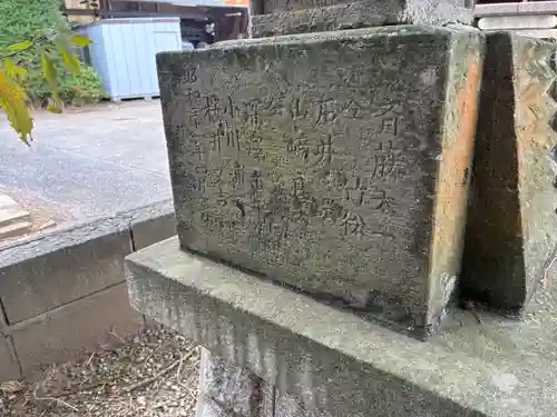 雷神社(千葉県)