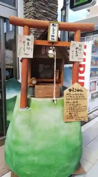 かえる神社の本殿・本堂