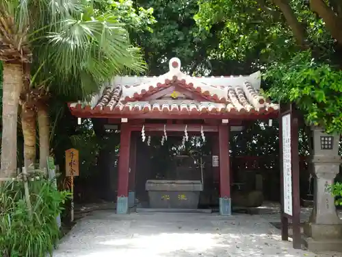 波上宮の手水舎