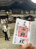 尾山神社(石川県)