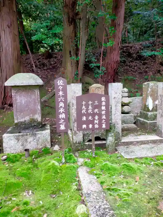 酬恩庵一休寺(京都府)